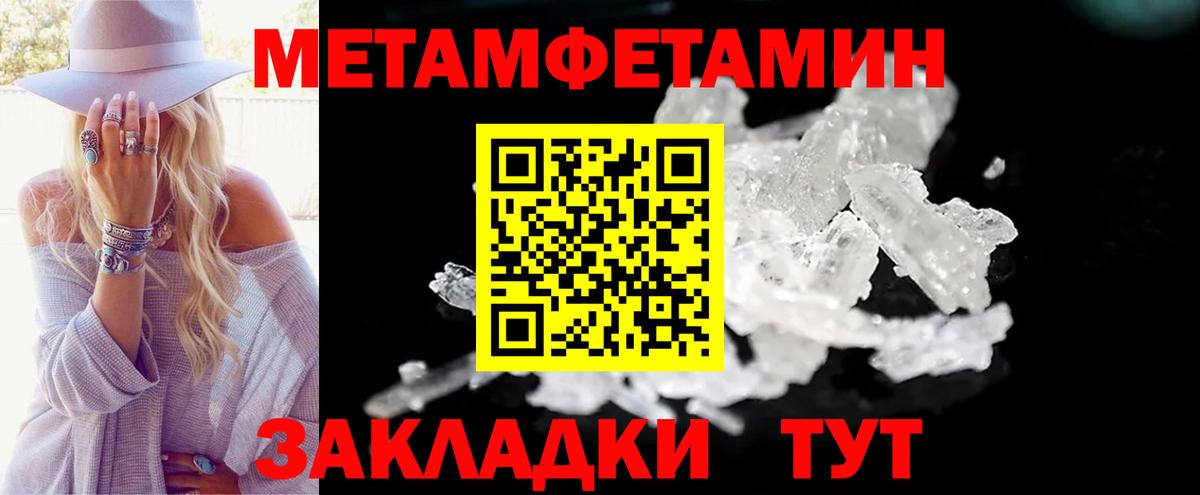АМФ VHQ Качканар