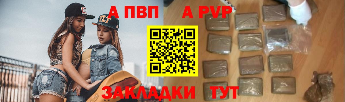 А ПВП Соль Качканар