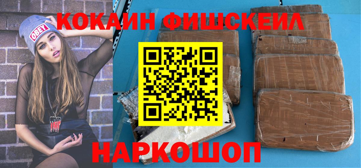Кокаин  Вход с VPN  Качканар  КОКАИН Columbia 