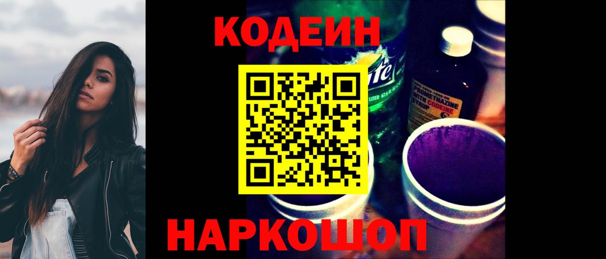 НБОМе Качканар