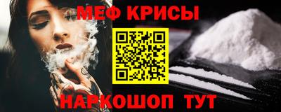альфа пвп Краснодар