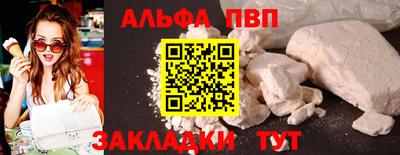 mdpv Краснознаменск
