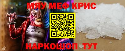 гашиш Краснокаменск