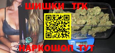 гашиш Краснокаменск