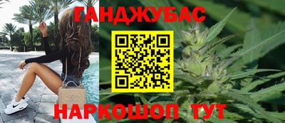 альфа пвп Краснодар