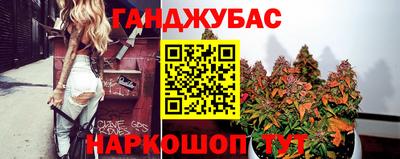 гашиш Краснокаменск