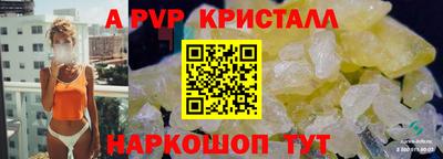 mdpv Краснознаменск