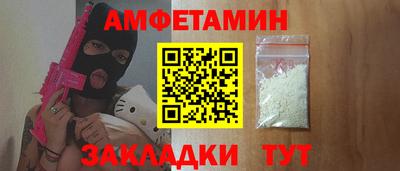 альфа пвп Краснодар