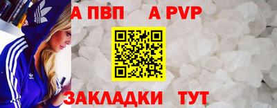 гашиш Краснокаменск