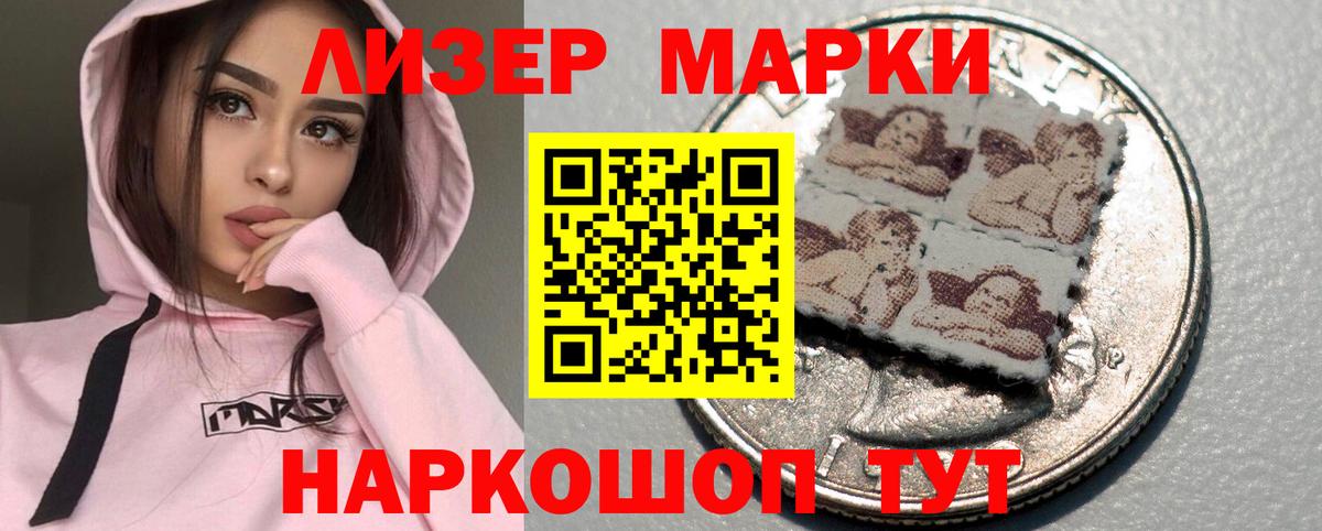 Лсд 25 экстази кислота Качканар