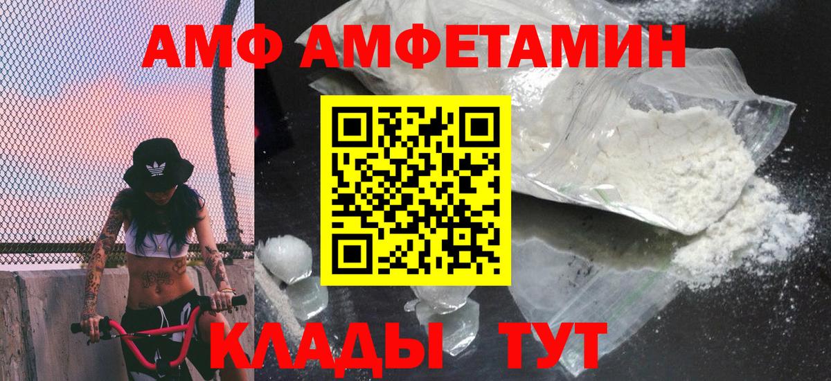 Качканар  Первитин  Вход с VPN  Метамфетамин винт 
