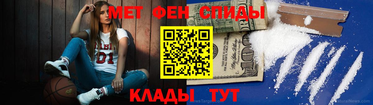 Первитин кристалл Качканар