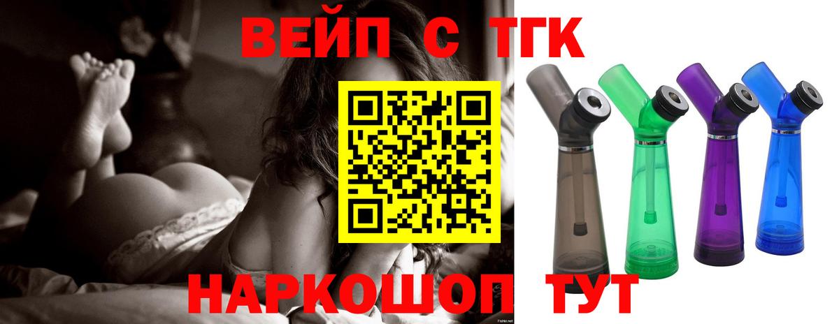ТГК Wax  Вход с VPN  гидра   Качканар  ТГК Wax 