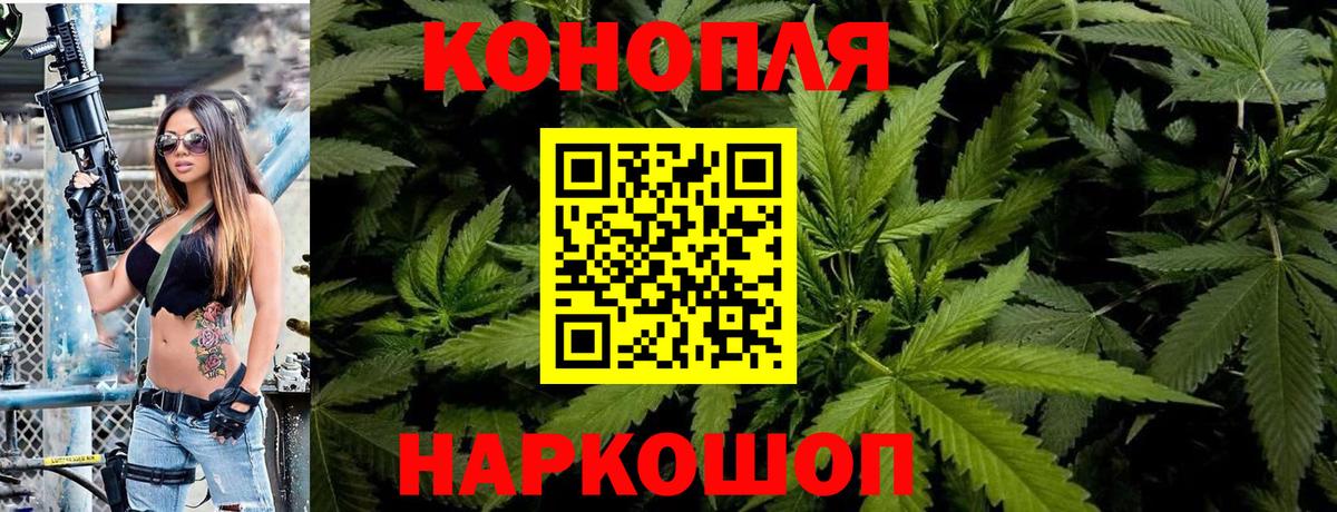 Качканар  Конопля ГИДРОПОН  Вход с VPN  Конопля AK-47  Бошки марихуана White Widow  МАРИХУАНА AK-47 